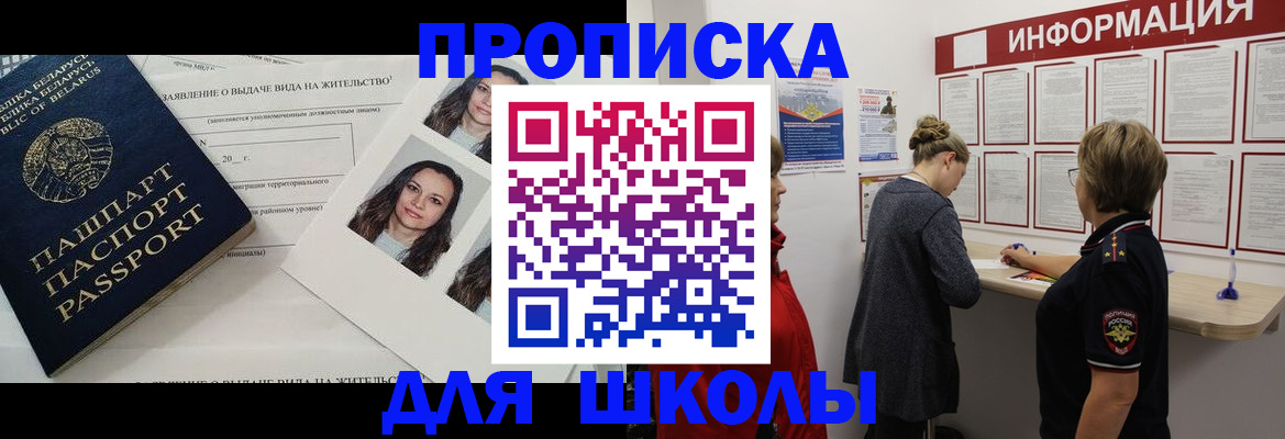 временная регистрация поиск в Кондрово